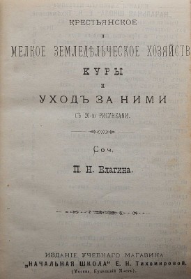 Конволют из двух книг: